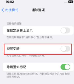 苹关岭果维修分享iPhone主屏幕壁纸显得模糊怎么办