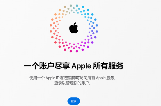 关岭iPhone维修中心分享iPhone下载应用时重复提示输入账户密码怎么办 