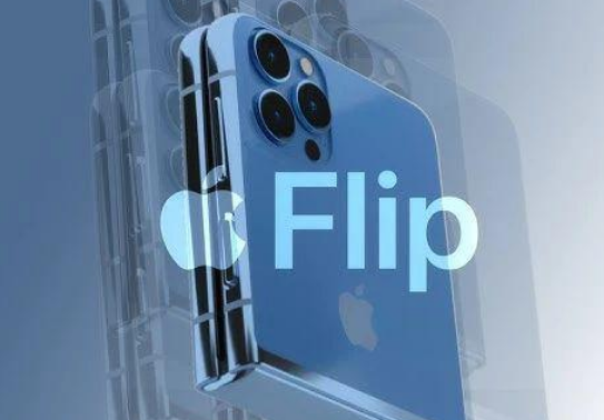 关岭苹果维修分享iPhone苹果什么时候会发布折叠iPhone 