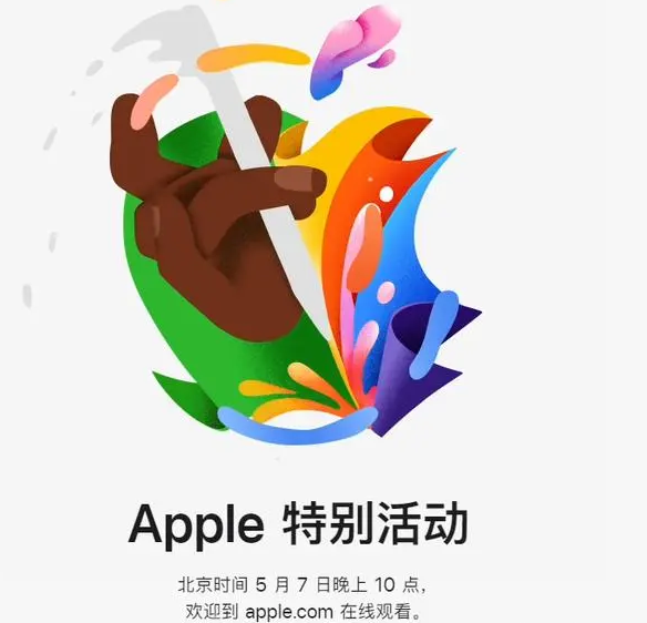 关岭关岭ipad维修服务点分享新款iPad Pro和iPad Air要来了