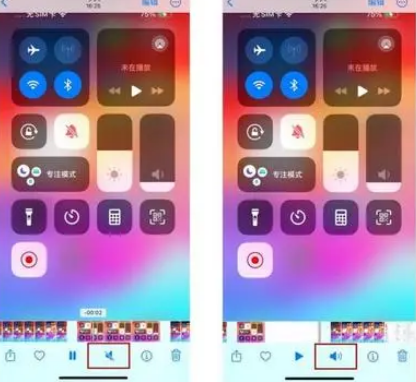 关岭苹果15维修网点分享iPhone15录屏没有声音怎么办 
