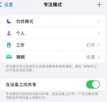 关岭iPhone维修服务分享可在指定位置自动切换锁屏墙纸 