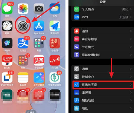 关岭苹果15换屏服务分享iPhone15屏幕常亮怎么办