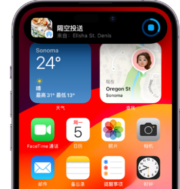 关岭apple维修服务分享两台iPhone靠近即可共享照片和视频