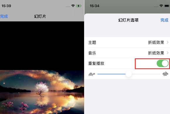 关岭苹果14维修店分享iPhone14相册视频如何循环播放