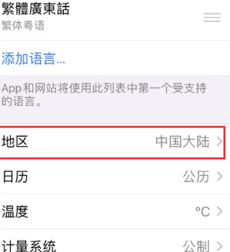 关岭苹果无线网维修店分享iPhone无线局域网无法开启怎么办