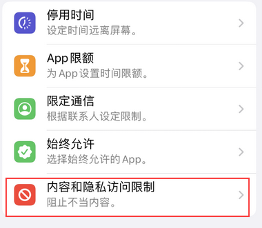 关岭appleID维修服务iPhone设置中Apple ID显示为灰色无法使用