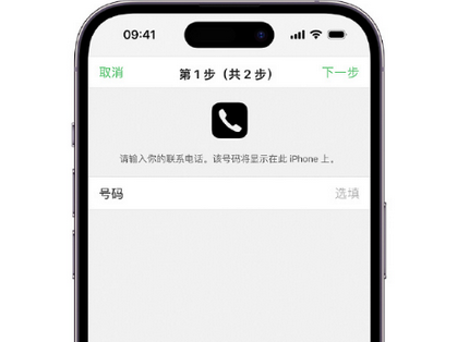 关岭apple维修店分享如何通过iCloud网页查找iPhone位置