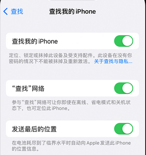 关岭apple维修店分享如何通过iCloud网页查找iPhone位置