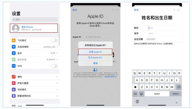 关岭苹果维修网点分享:Apple ID有什么用?新手如何注册iPhone14 ID? 