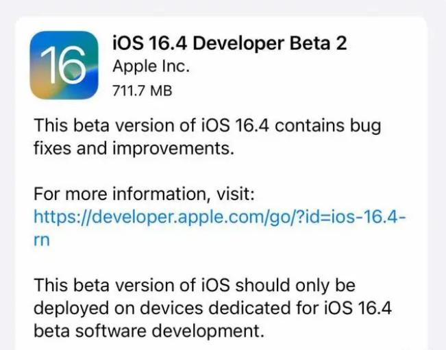 关岭苹果手机维修分享：iOS16.4 Beta2升级建议 