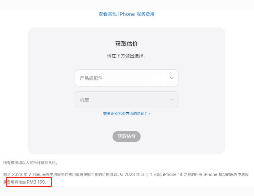 关岭苹果手机维修分享建议旧iPhone机型赶紧去换电池 