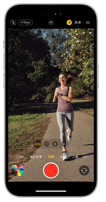 关岭苹果14维修店分享iPhone 14 机型使用“运动模式”拍摄更稳定的视频 