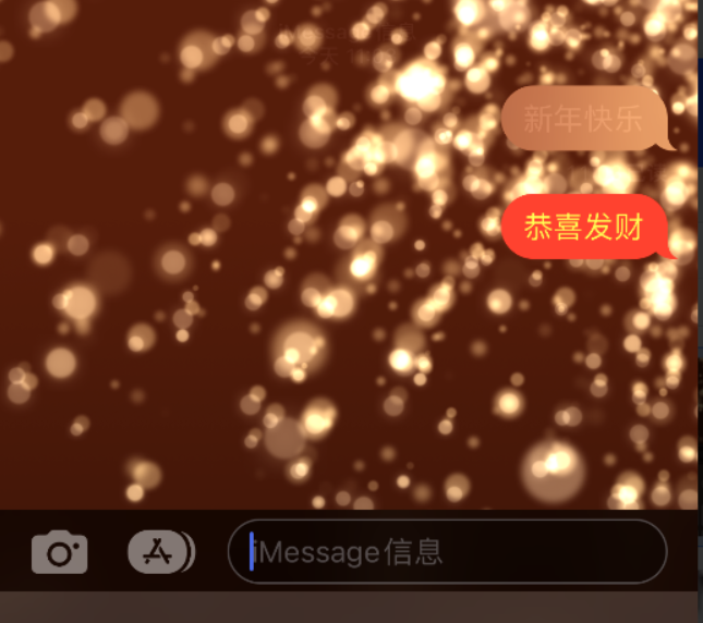 关岭苹果维修网点分享iPhone 小技巧：使用 iMessage 信息和红包功能 