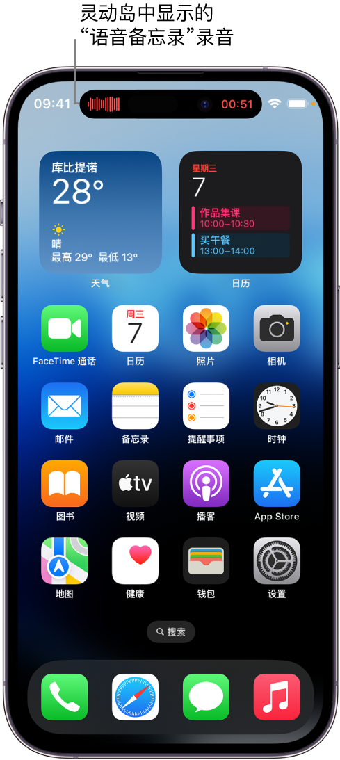 关岭苹果14维修分享在 iPhone 14 Pro 机型中查看灵动岛活动和进行操作 