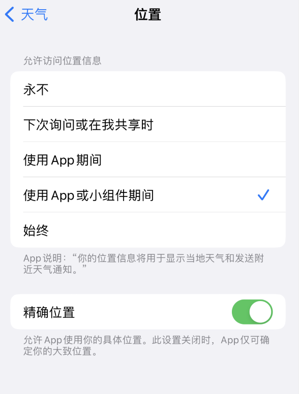 关岭苹果服务网点分享你会去哪购买iPhone手机？如何鉴别真假 iPhone？ 