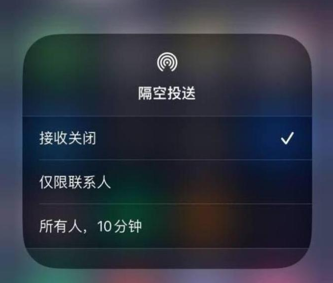 关岭苹果14维修分享iPhone 14 Pro如何开启隔空投送 