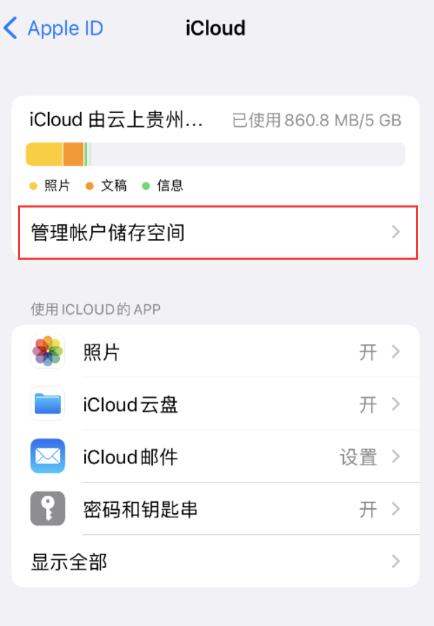 关岭苹果手机维修分享iPhone 用户福利 