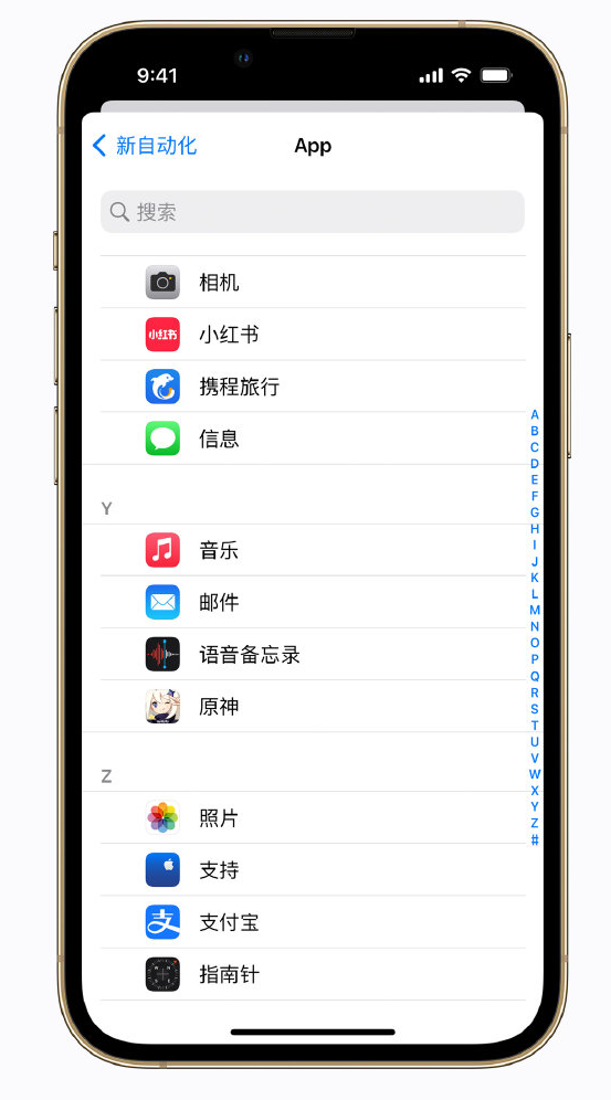 关岭苹果手机维修分享iPhone 实用小技巧 