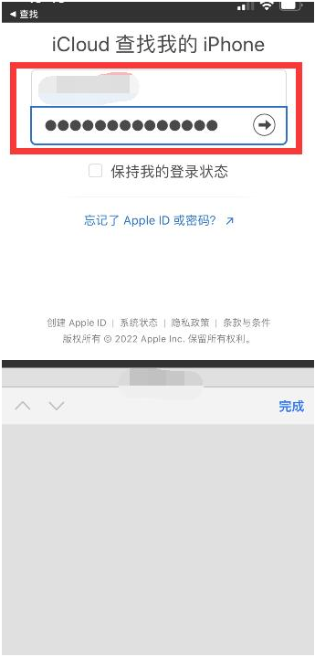 关岭苹果13维修分享丢失的iPhone13关机后可以查看定位吗 