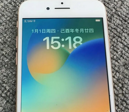 关岭苹果8系统维修分享iPhone8手机系统升级后无法开机如何修复